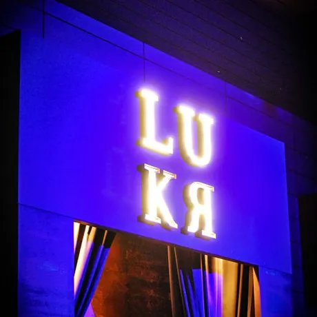 LUKR pre-opening - fot 1