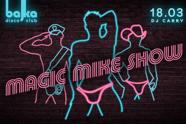 Magic Mike Show