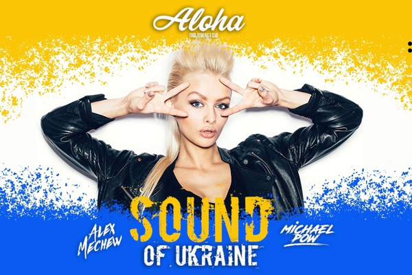 Sound of Ukraine