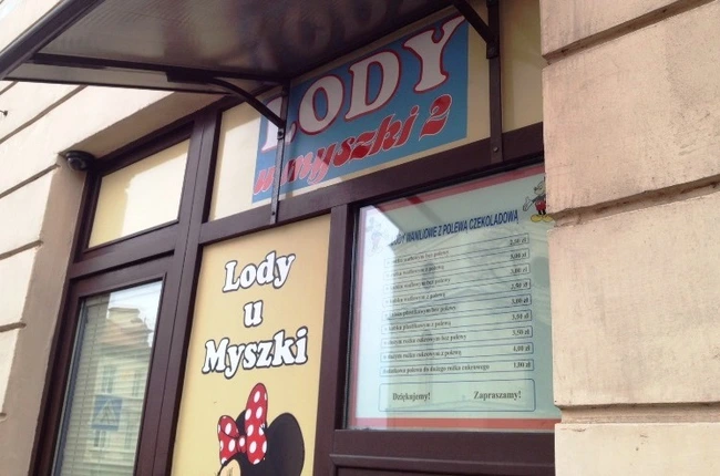 Lody u Myszki 2 - Lodziarnie - Rzeszów  - galeria lokalu