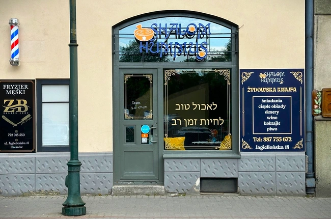 Shalom Hummus - Restauracje - 35-025 Rzeszów  - galeria lokalu