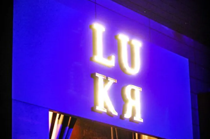 LUKR pre-opening