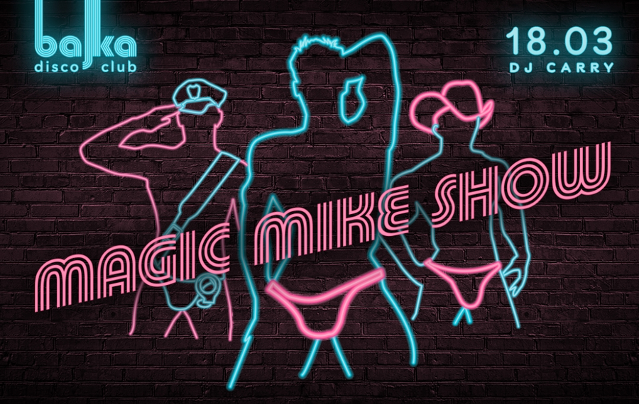 Magic Mike Show